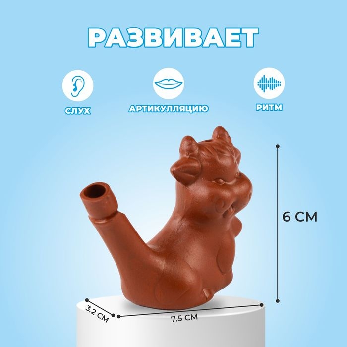 Свистулька керамическая «Коровка», для росписи 3,2 × 7,5 × 6 см Свистулька керамическая «Коровка», для росписи 3,2 × 7,5 × 6 см