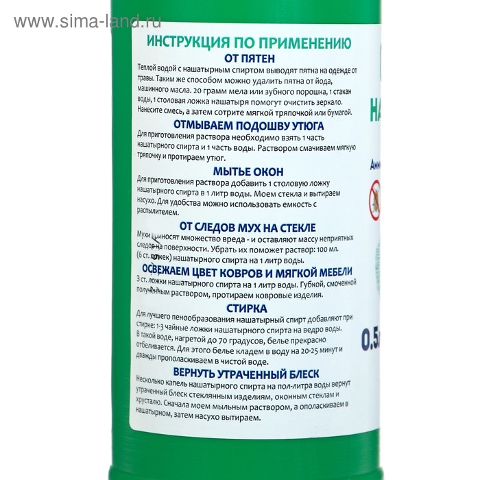 Нашатырный спирт (аммиак водный 10%), СТК 0,5 л Нашатырный спирт (аммиак водный 10%), СТК 0,5 л