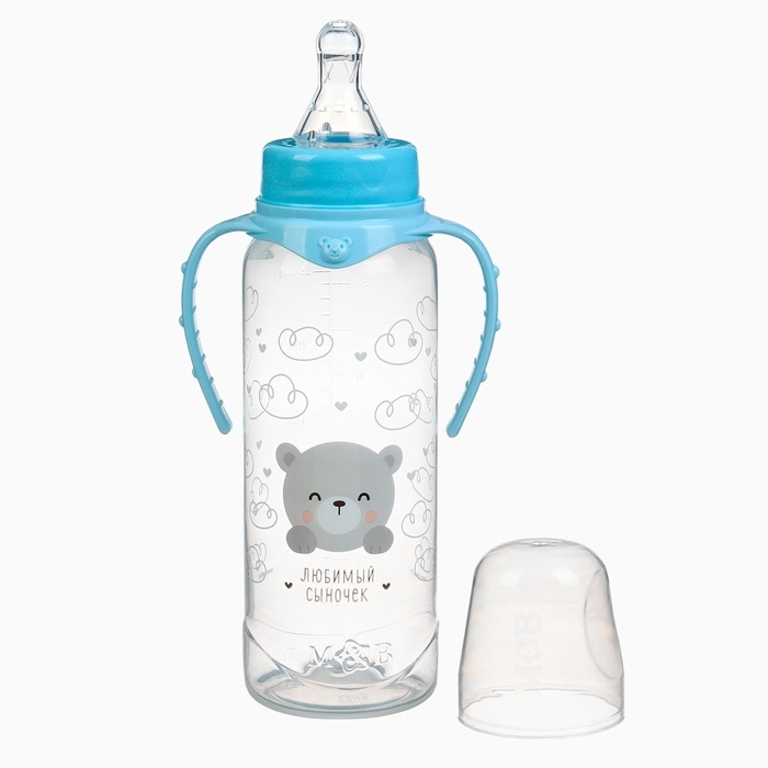 Бутылочка для кормления Бутылочка для кормления "Наш любимый сыночек" 250 мл цилиндр, с ручками, цвет голубой