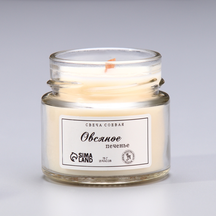 Свеча ароматическая из соевого воска в банке, 75 г, овсяное печенье Свеча ароматическая из соевого воска в банке, 75 г, овсяное печенье
