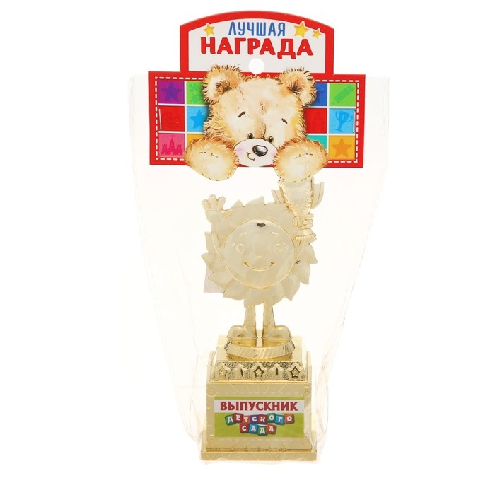 Фигура наградная на Выпускной «Выпускник детского сада», пластик, высота 12,3 см Фигура наградная на Выпускной «Выпускник детского сада», пластик, высота 12,3 см