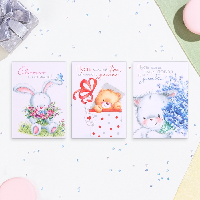 Набор мини - открыток  Набор мини - открыток "Медвежата" 33 шт, 10,5 х 7,5 см