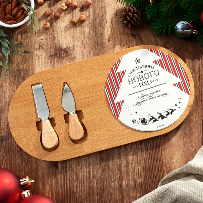 Новый год. Набор для подачи сыра «Счастливого Нового года», 18 х 36 см Новый год. Набор для подачи сыра «Счастливого Нового года», 18 х 36 см