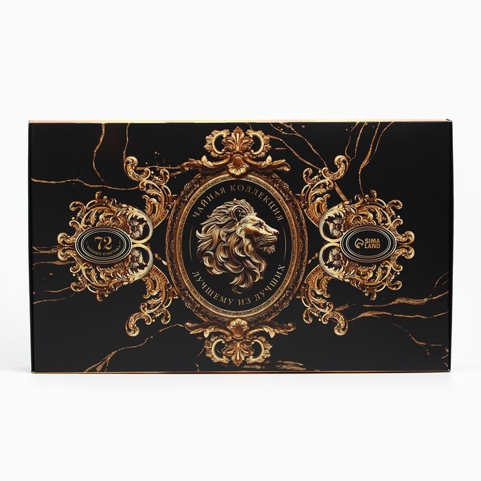 Чайный набор «Лучшему из лучших», 72 пакетика Чайный набор «Лучшему из лучших», 72 пакетика