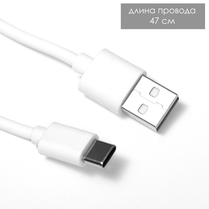 Ночник "Комонавт" LED 3Вт USB АКБ бело-золотой 8х7х20 см