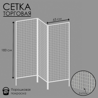 Стенд ширма 3-х секционный 63×183 см, цвет белый