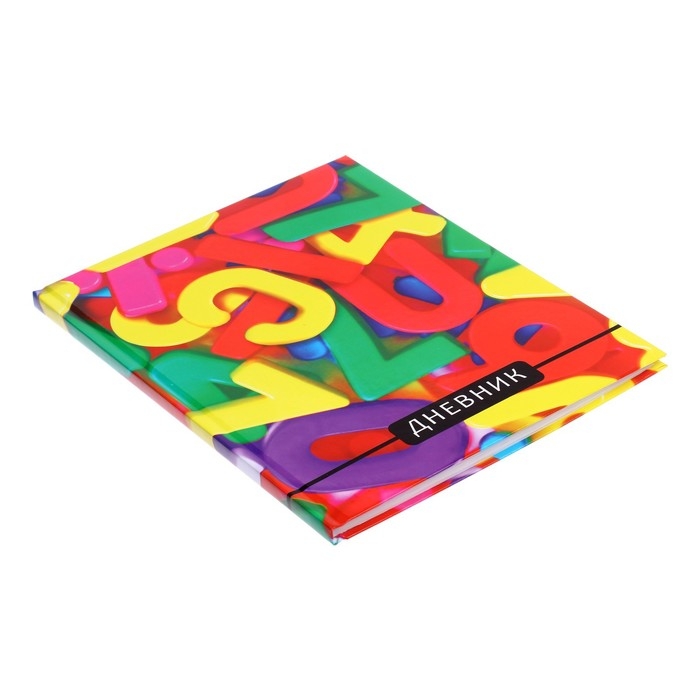 Дневник для 1-4 классов, Дневник для 1-4 классов, "Цифры", твердая обложка 7БЦ, глянцевая ламинация, 48 листов