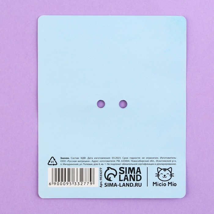 Значок деревянный «Кря», серия мемы , 3,3 х 2,3 см