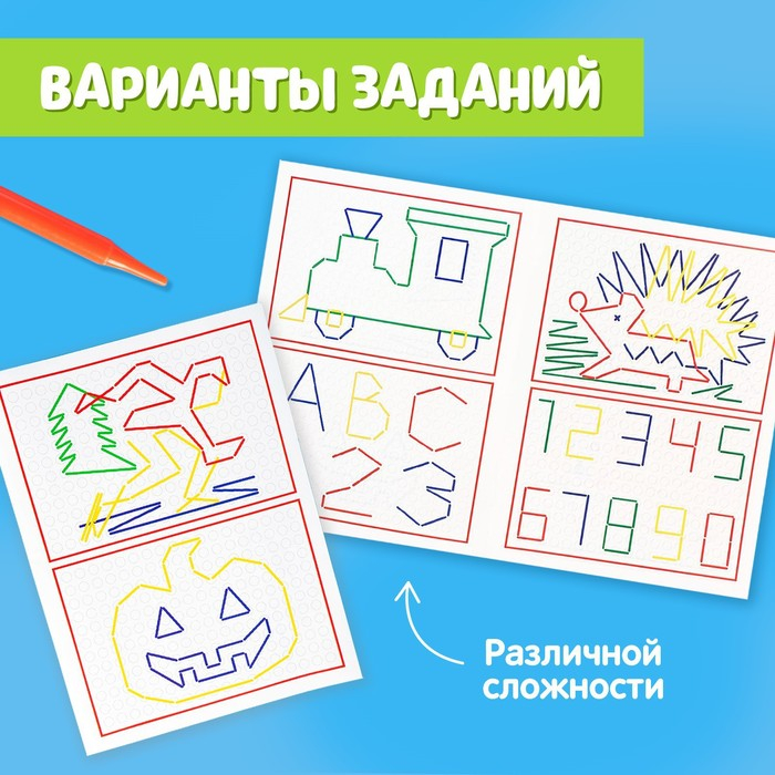 Шнуровальный планшет «Весёлые рисунки», ручка для шнурка, основа, схемы, по методике Монтессори Шнуровальный планшет «Весёлые рисунки», ручка для шнурка, основа, схемы, по методике Монтессори