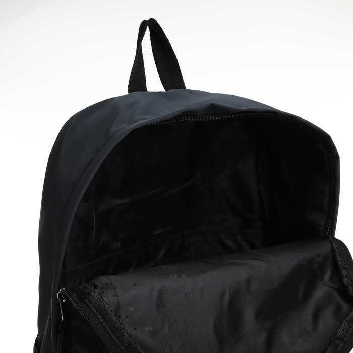 Рюкзак школьный из текстиля на молнии, 2 кармана, цвет чёрный Рюкзак школьный из текстиля на молнии, 2 кармана, цвет чёрный