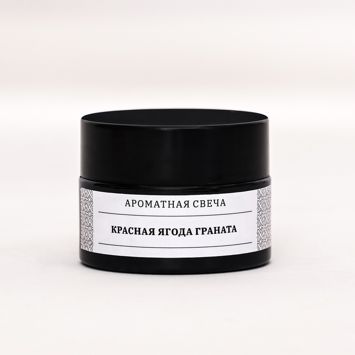 Свеча ароматическая в банке  Свеча ароматическая в банке "Красная ягода граната", соевый воск, 12 г