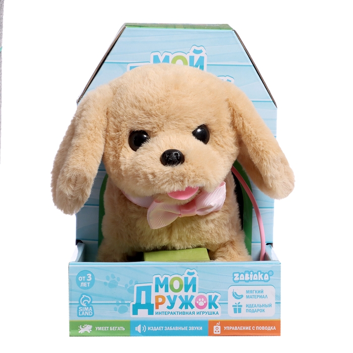 Интерактивная игрушка «Мой дружок», звук, ходит, управление с пульта, МИКС Интерактивная игрушка «Мой дружок», звук, ходит, управление с пульта, МИКС