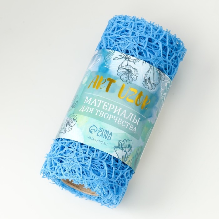 Сетка для творчества  Сетка для творчества "Паутинка. Голубая" намотка 4,5 м 6х6х14 см