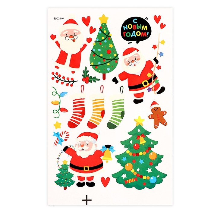 Набор для игры с пластилином «Новогодний лес» Набор для игры с пластилином «Новогодний лес»