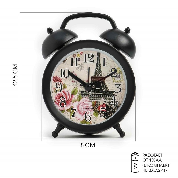 Часы - будильник настольные Часы - будильник настольные "Париж", дискретный ход, 8 х 12.5 см, АА