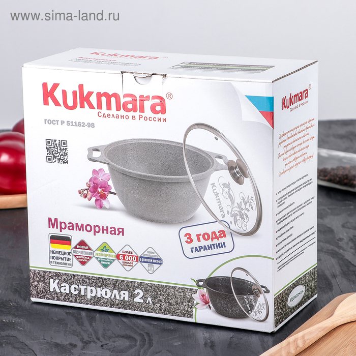 Кастрюля, 2 л, d=20 см, h=10.5 см, антипригарное покрытие, цвет светлый мрамор Кастрюля, 2 л, d=20 см, h=10.5 см, антипригарное покрытие, цвет светлый мрамор