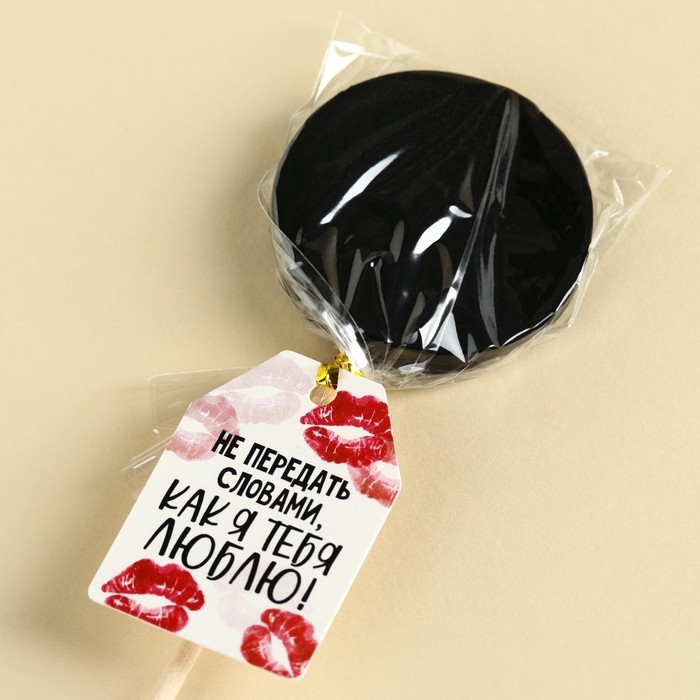 Леденец &laquo;Передай деньгами&raquo; с печатью хамелеон, вкус: кола, 25 г.