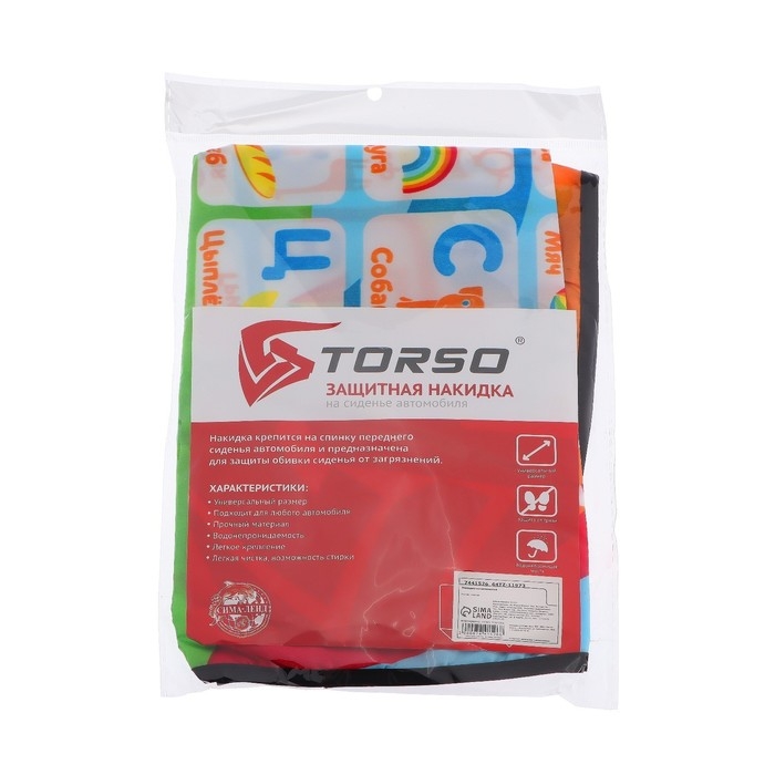 Накидка-незапинайка TORSO, на спинку сиденья Алфавит, 61×47 см Накидка-незапинайка TORSO, на спинку сиденья Алфавит, 61×47 см