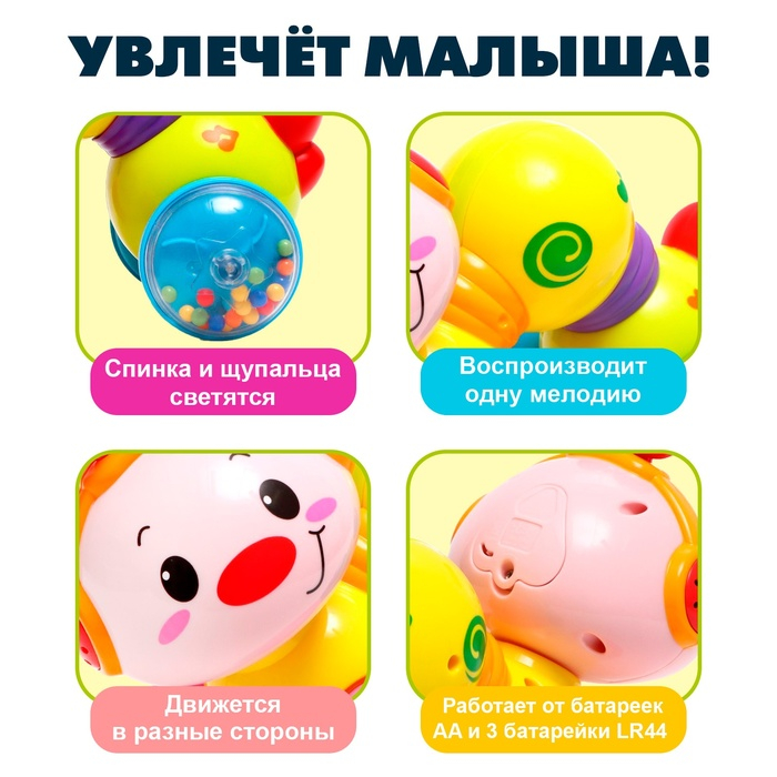 Игрушка музыкальная «Морская звезда», световые и звуковые эффекты, цвета МИКС Игрушка музыкальная «Морская звезда», световые и звуковые эффекты, цвета МИКС