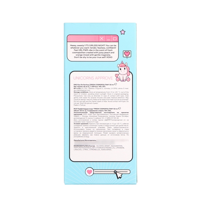Парфюмерная вода женская Unicorns Approve Парфюмерная вода женская Unicorns Approve "Fresh Cosmopolitan", 50 мл