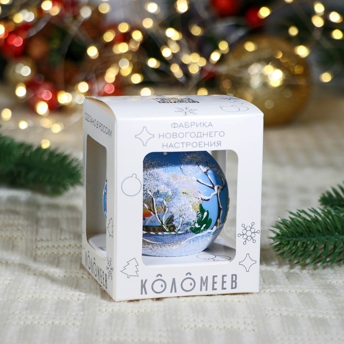 Шар Шар "Зимняя дорога", 65 мм., в подарочной упаковке