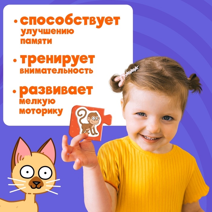 Парные пазлы с липучками «Кто что ест? Синий трактор», 15 пазлов, 30 липучек Парные пазлы с липучками «Кто что ест? Синий трактор», 15 пазлов, 30 липучек