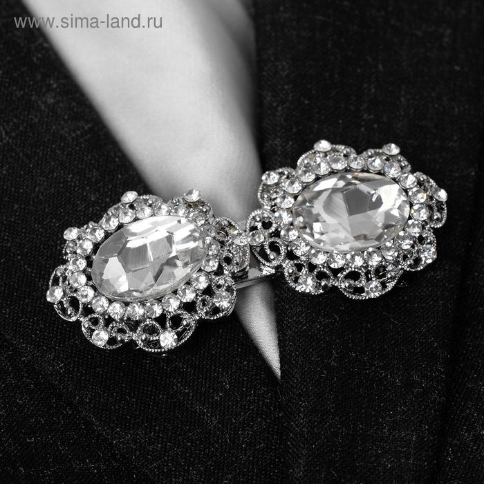 Зажим для кардигана «Акцент», цвет белый в серебре Зажим для кардигана «Акцент», цвет белый в серебре