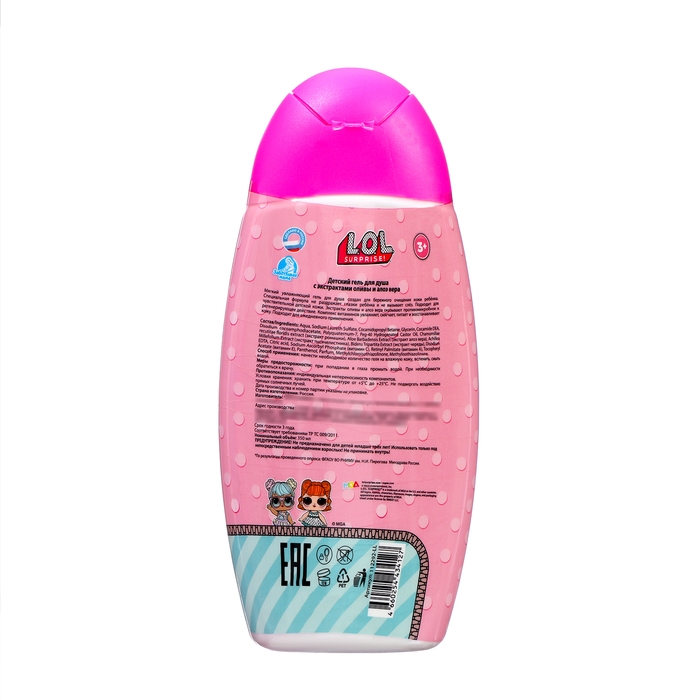 Гель для душа детский  Гель для душа детский "Заботливая мама" ягодный микс, 350 мл
