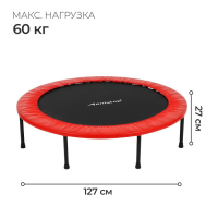 Батут детский ONLYTOP, d=127 см, цвета МИКС