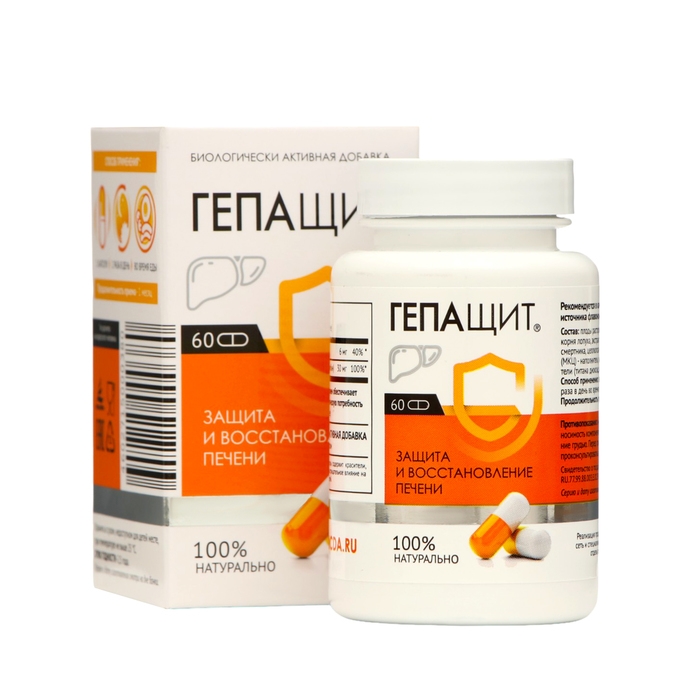 Фитосбор «Гепащит», здоровая печень, 60 капсул по 0,48 г Фитосбор «Гепащит», здоровая печень, 60 капсул по 0,48 г
