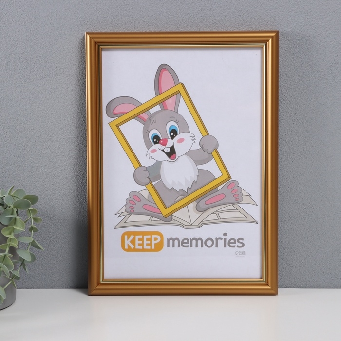 Фоторамка пластик Фоторамка пластик "Пиксель" 21х30 см, золото