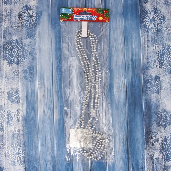 Бусы на ёлку 2 м d-4 мм Бусы на ёлку 2 м d-4 мм "Бусинки" серебро