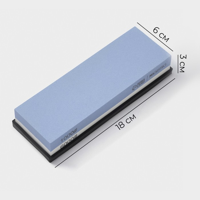 Точильный камень Magistro, зернистость 1000/6000 грит Точильный камень Magistro, зернистость 1000/6000 грит