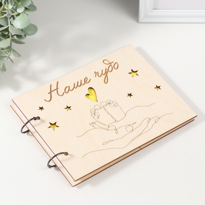 Фотоальбом Фотоальбом "Наше чудо" 19Х15 см, толщ. с бумагой 10 мм, 20 листов