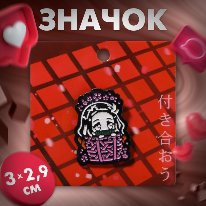 Значок «Япония» прятки, цветной в чёрном металле Значок «Япония» прятки, цветной в чёрном металле