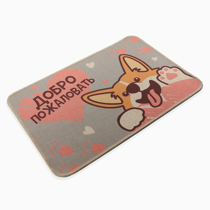Коврик придверный &laquo;Добро пожаловать&raquo;, 40 х 60 см