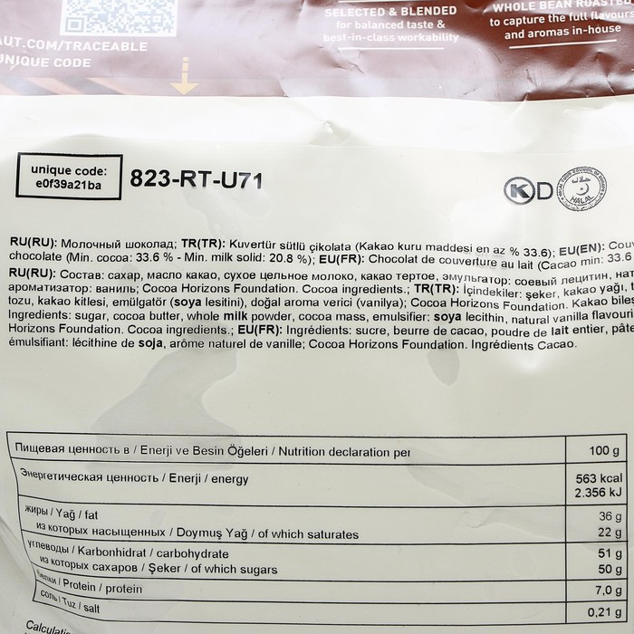 Шоколад кондитерский молочный 33,6% Callebaut №823, таблетированный, 2,5 кг Шоколад кондитерский молочный 33,6% Callebaut №823, таблетированный, 2,5 кг