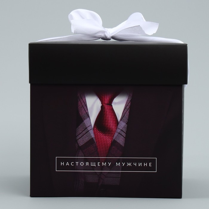 Коробка подарочная складная, упаковка, «Настоящему мужчине», 15 х 15 х 15 см