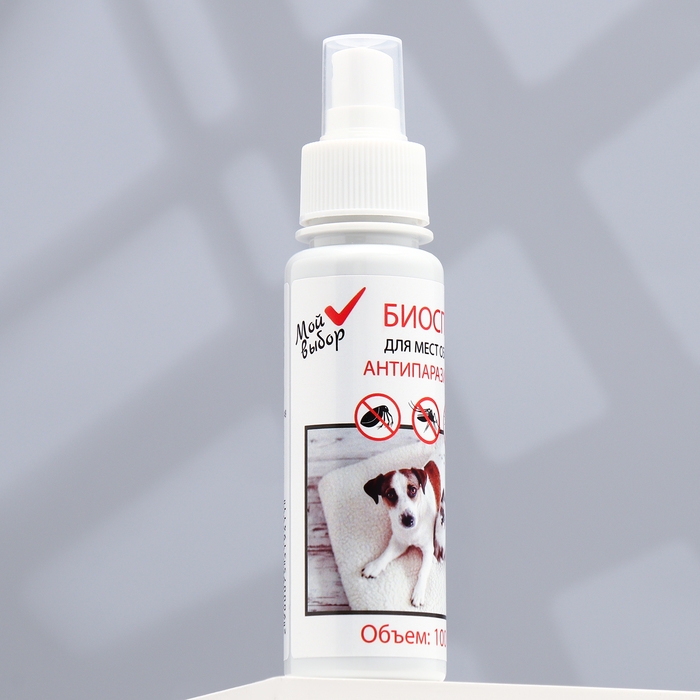 Биоспрей антипаразитарный Биоспрей антипаразитарный "МОЙ ВЫБОР" для обработки помещений и мест обитания, 100 мл