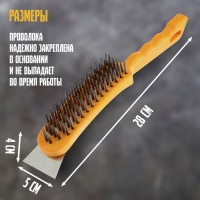 Щетка металлическая ручная ТУНДРА, со шпателем, пластиковая рукоятка, 6-рядная