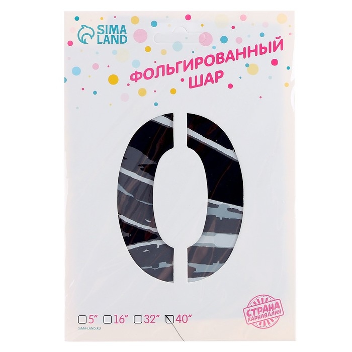 Шар фольгированный 40" &laquo;Цифра 0&raquo;, чёрный мрамор