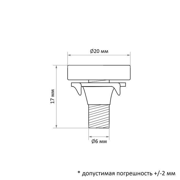 Опора регулируемая ТУНДРА, d=20 мм. М6х17 мм. 8 шт. Опора регулируемая ТУНДРА, d=20 мм. М6х17 мм. 8 шт.