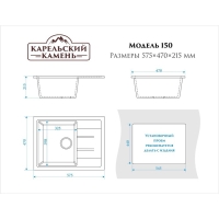 Мойка кухонная из камня ZETT lab. 150/Q4, 575х470х177 мм, матовая, черная