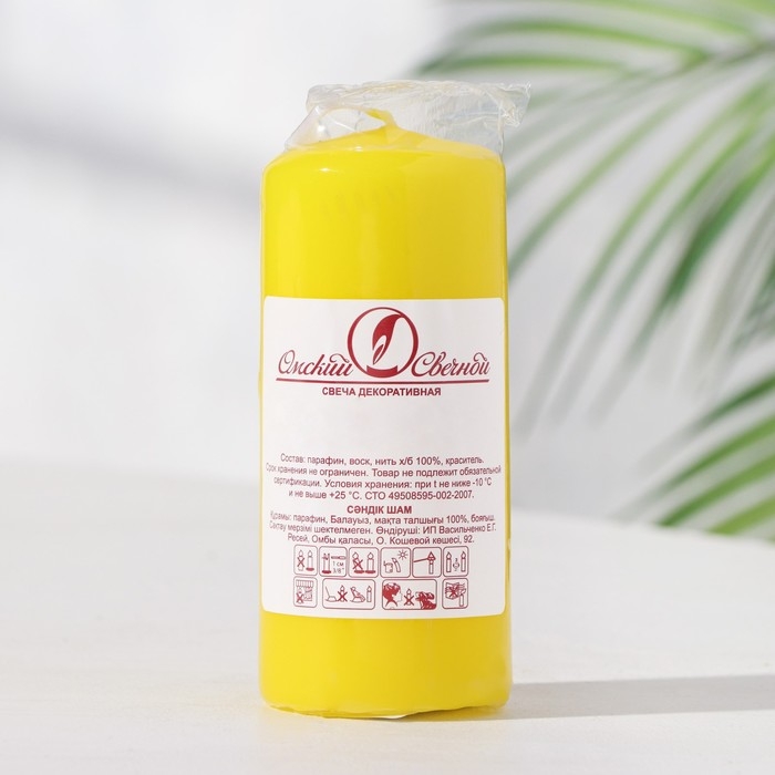 Свеча - цилиндр, 4х9 см, 11 ч, 90 г, желтая Свеча - цилиндр, 4х9 см, 11 ч, 90 г, желтая