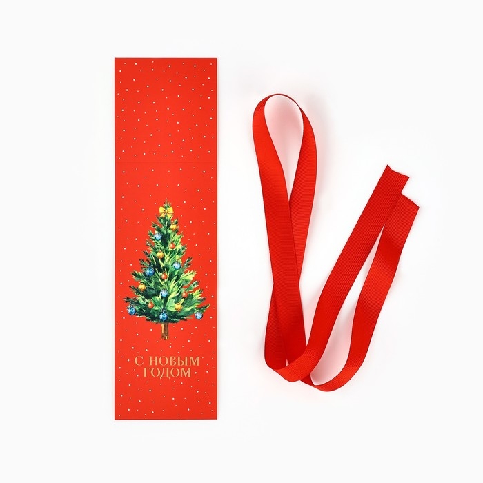 Коробка подарочная новогодняя складная «С Новым годом», тиснение, 20 х 20 х 8 см, Новый год Коробка подарочная новогодняя складная «С Новым годом», тиснение, 20 х 20 х 8 см, Новый год