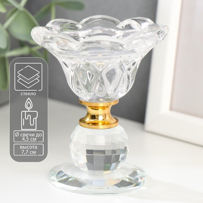 Подсвечник стекло на 1 свечу Подсвечник стекло на 1 свечу "Цветочек с шариком" 7,7х6,8х6,8 см