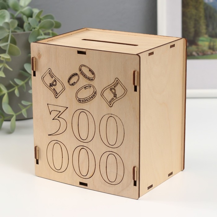 Копилка Копилка "300 000" 13,4х10х15 см (набор 6 деталей)