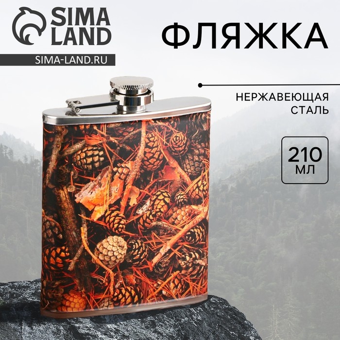 Фляжка «Шишки», 210 мл Фляжка «Шишки», 210 мл