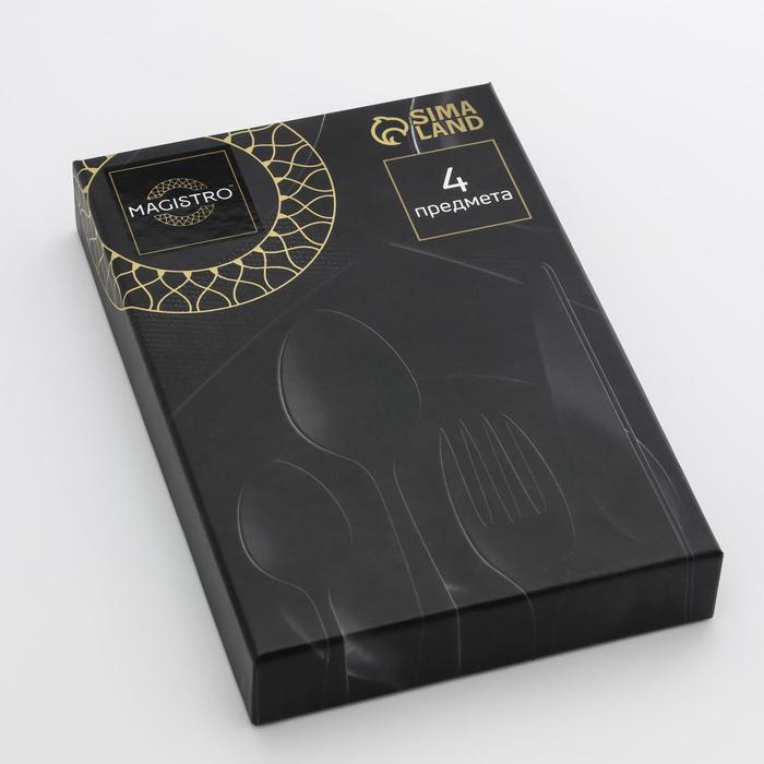 Столовые приборы из нержавеющей стали Magistro &laquo;Фьюжн&raquo;, 4 предмета, цвет металла золотой, чёрные ручки