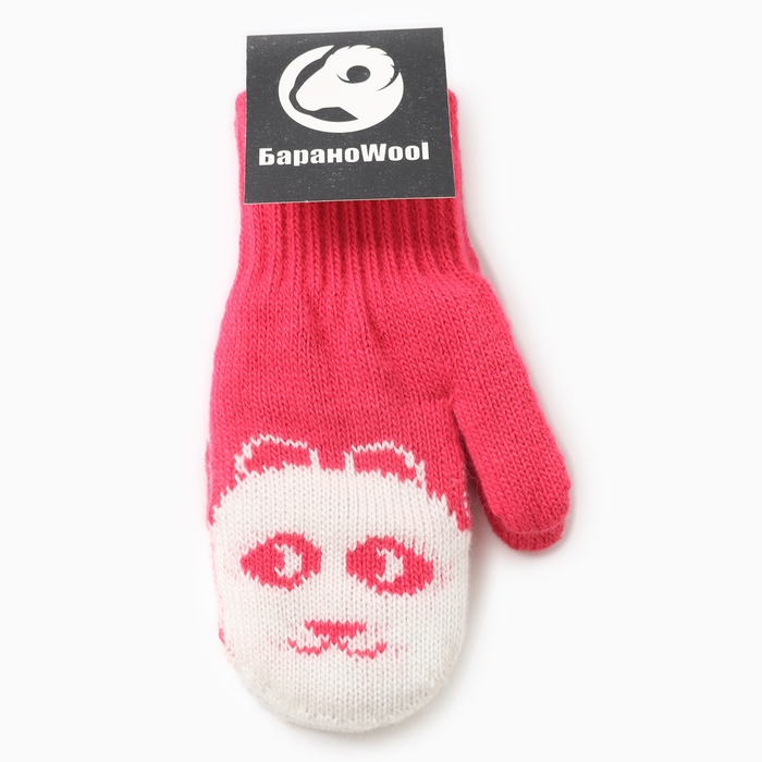 Варежки двойные детские  Варежки двойные детские "Мишка", цвет малиновый, р-р 14
